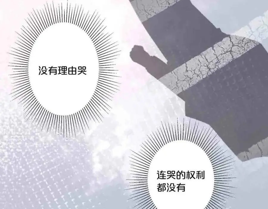 第17话29