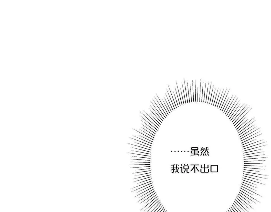 第33话20