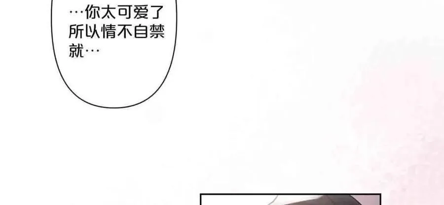 第30话8