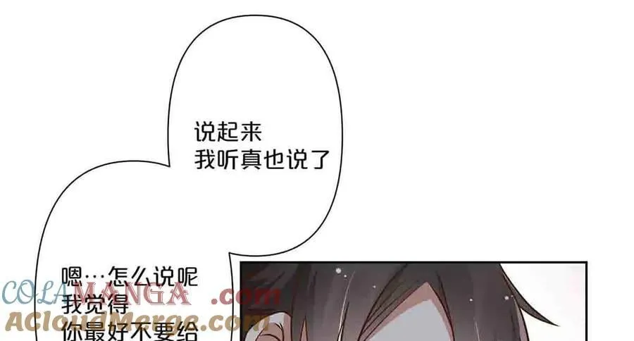 第48话36