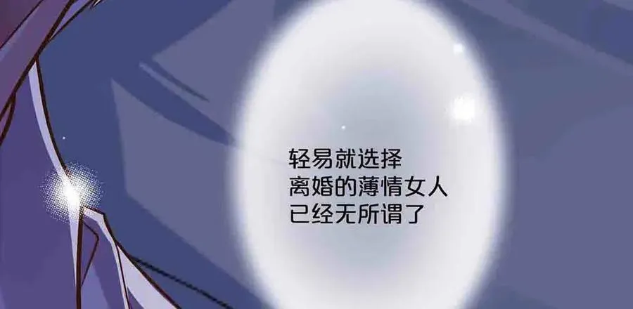 第37话32