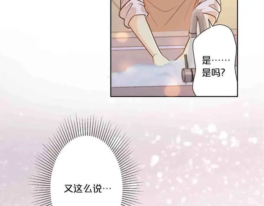 第25话43
