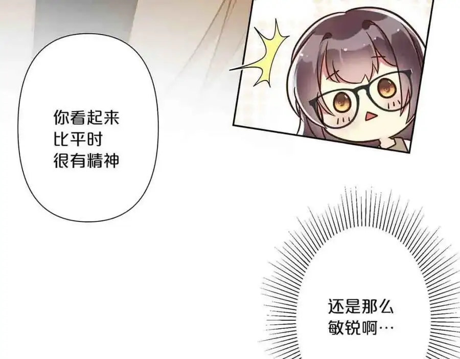 第25话46