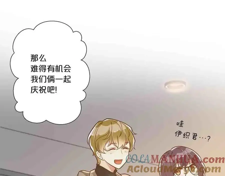第26话12