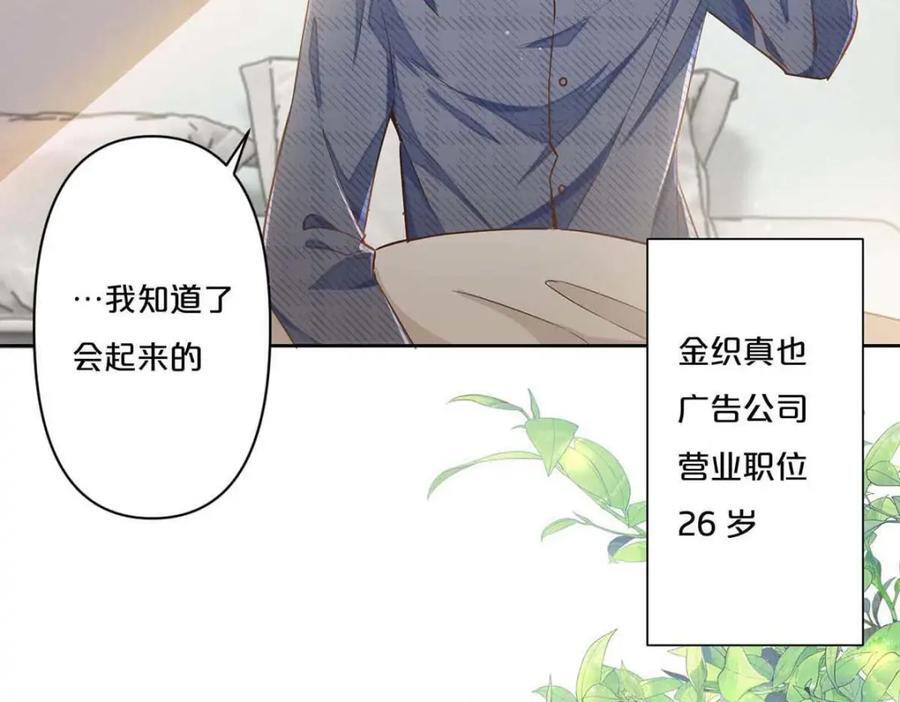 第1话22