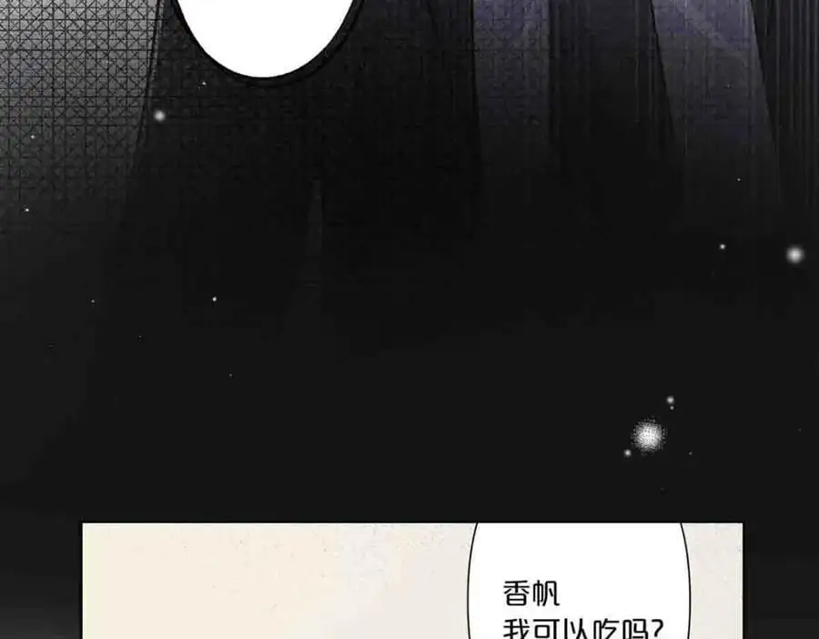 第25话19