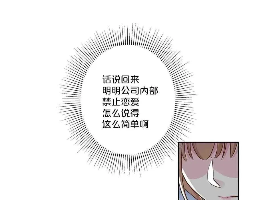 第48话40