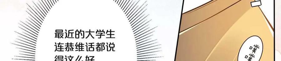 第3话20