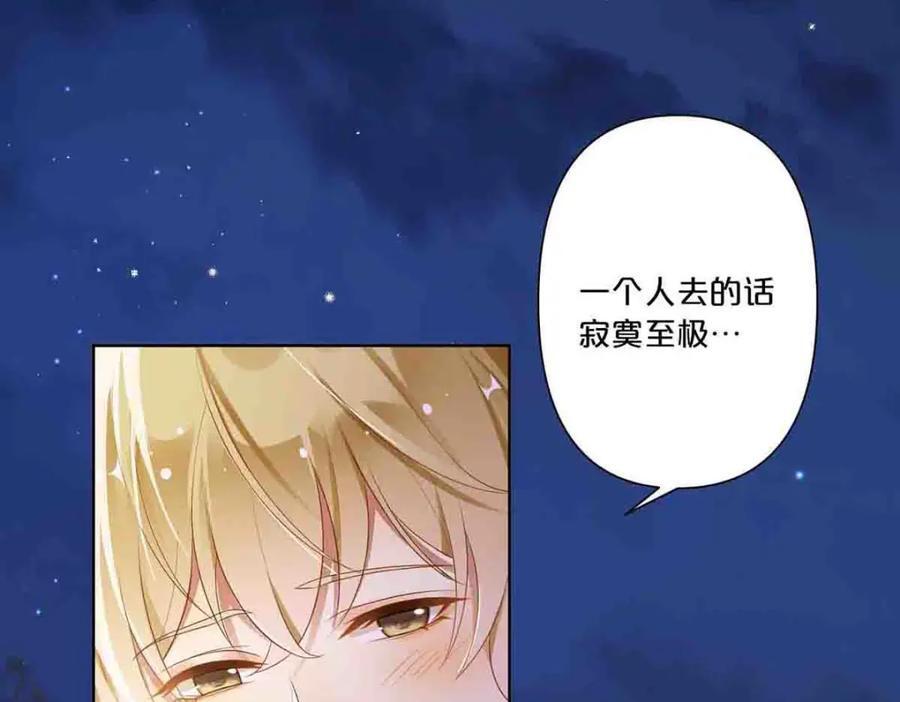 第11话8