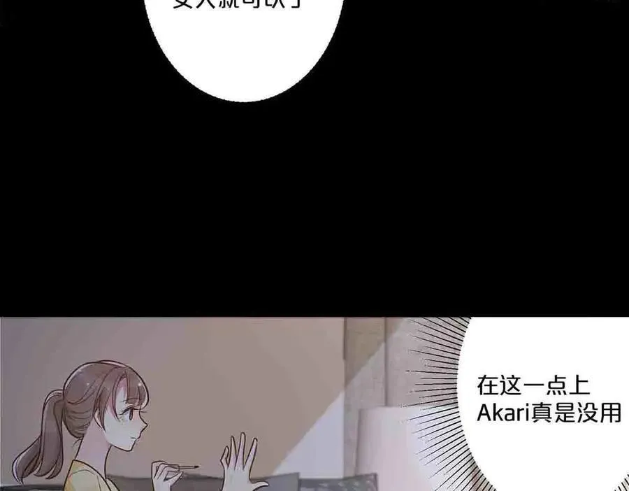 第38话9