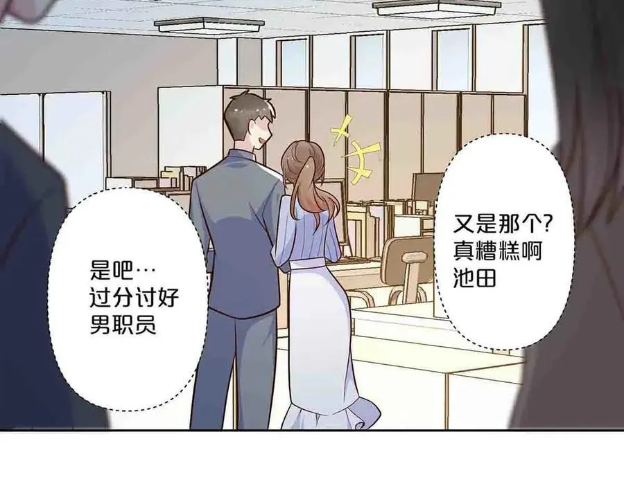 第48话14