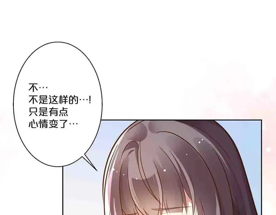 第39话14