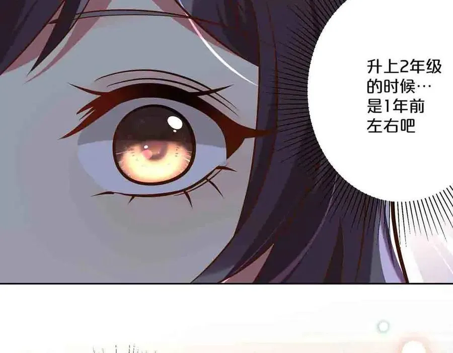 第45话8