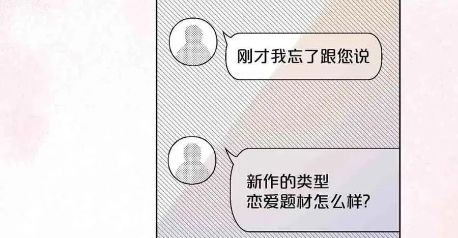 第31话32