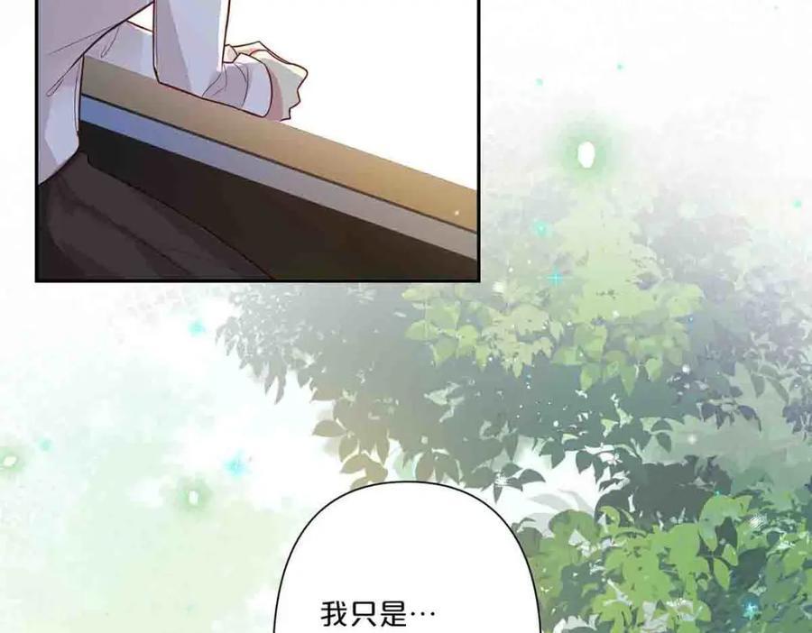 第7话25