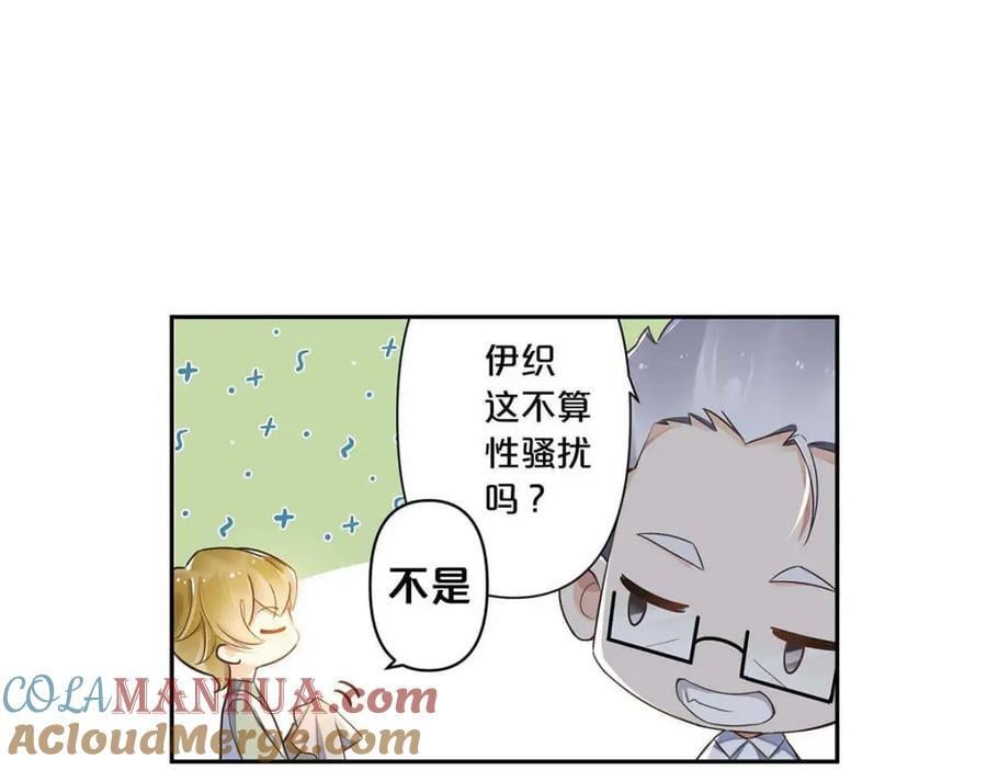 第3话12