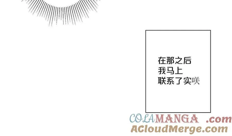 第38话40