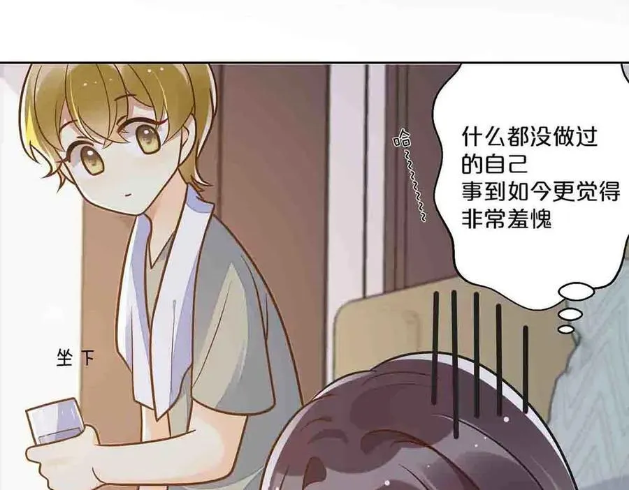 第40话50
