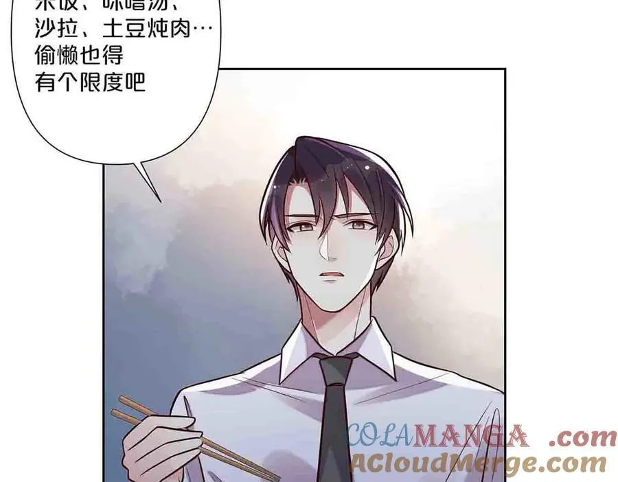 第37话3