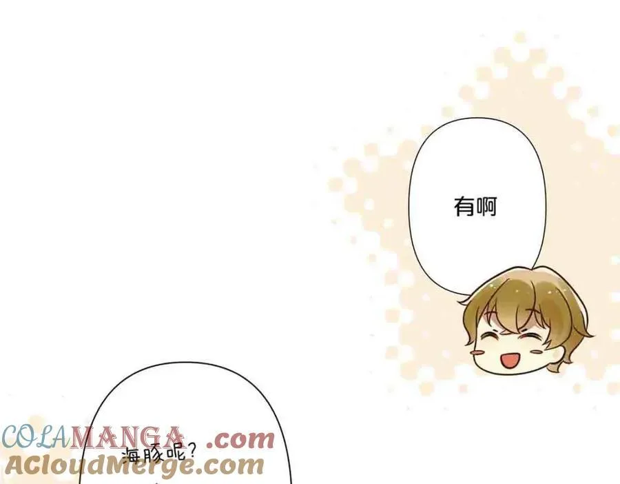 第33话12