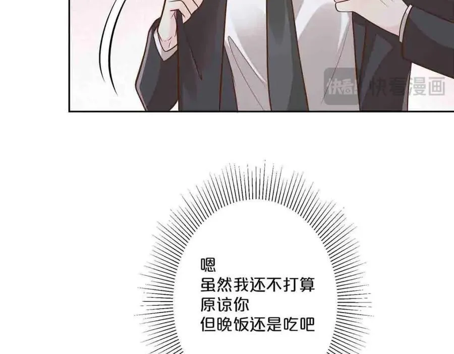 第36话46