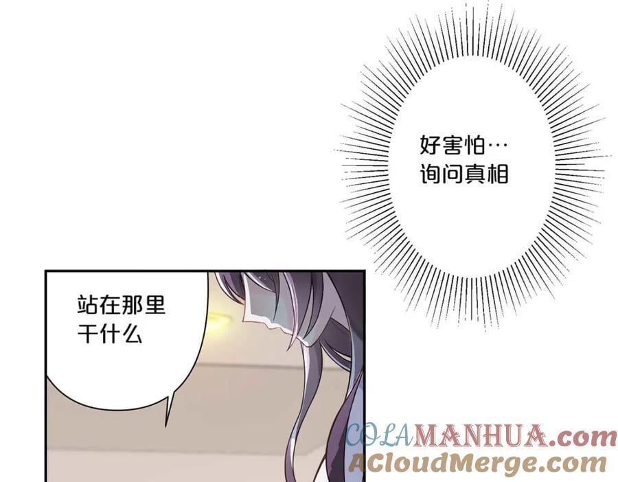 第4话48