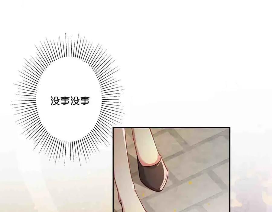 第9话31