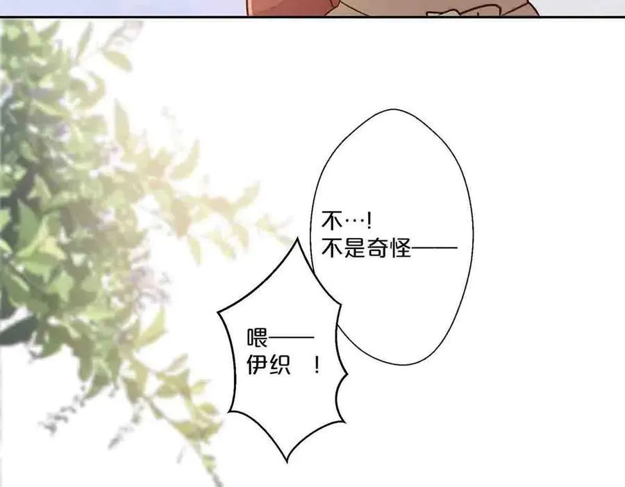 第43话14
