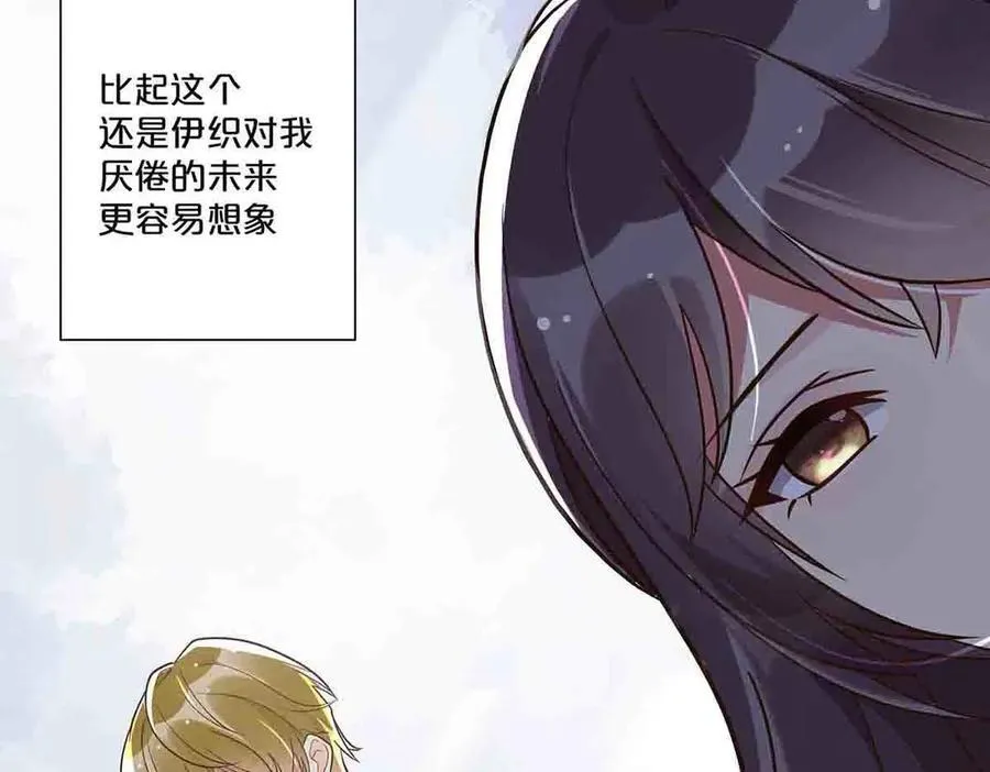 第46话19