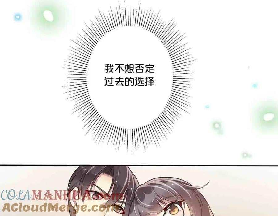 第7话33