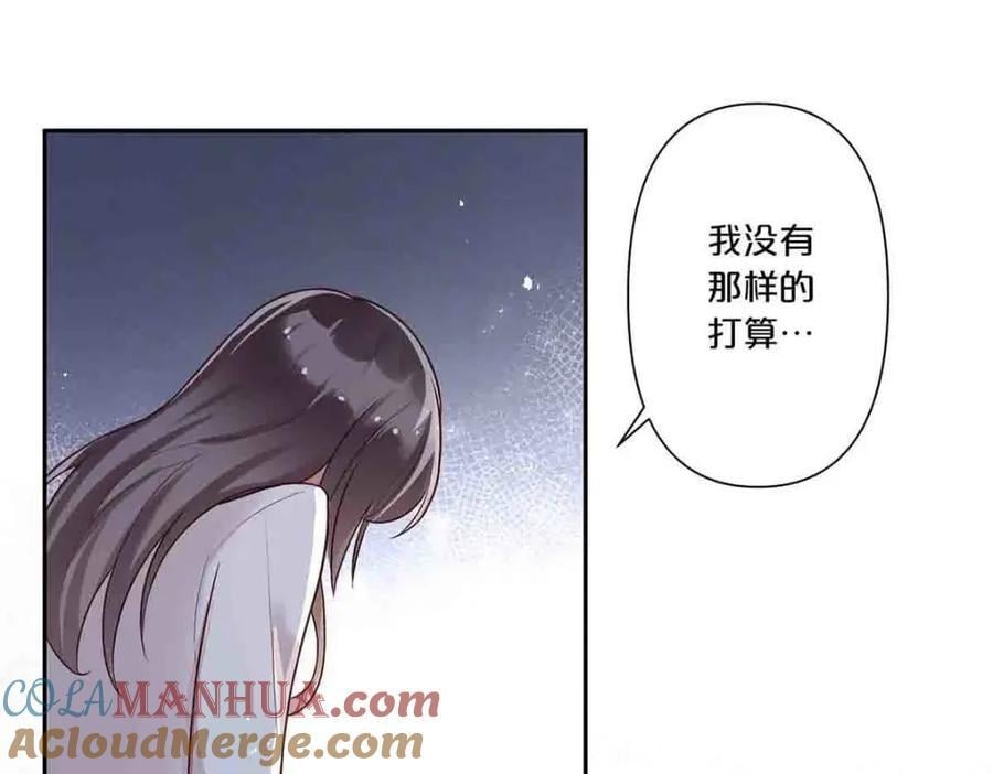 第7话24