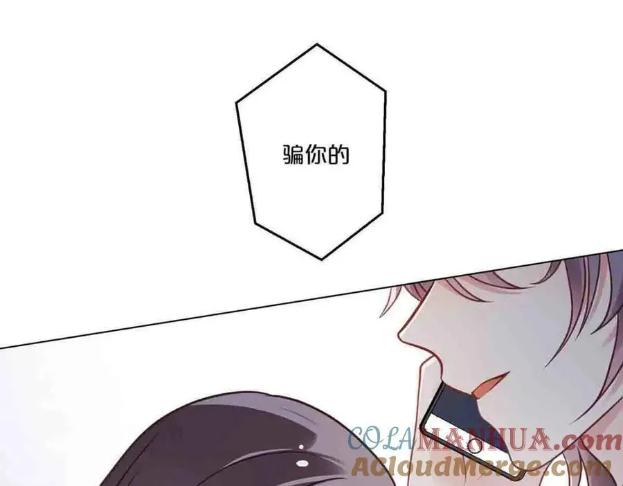 第30话51
