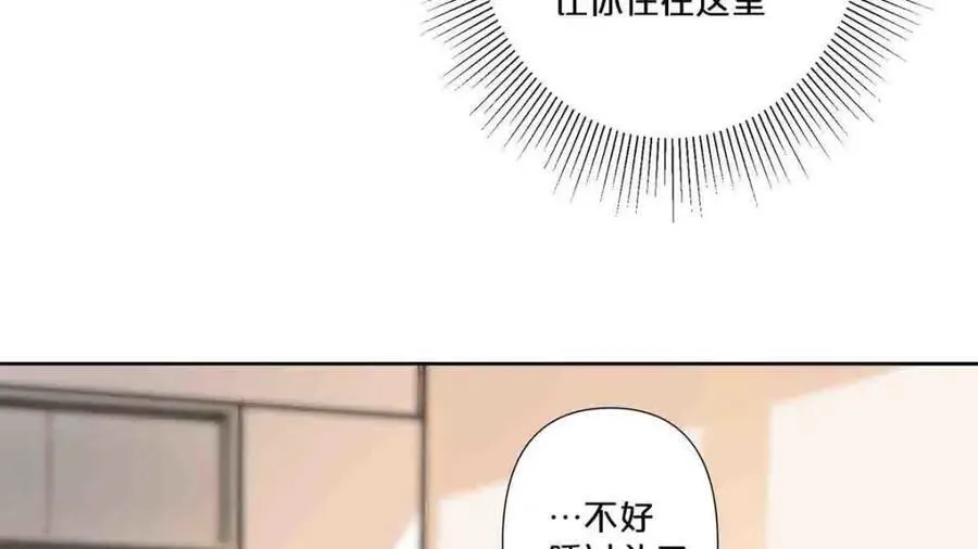 第36话17