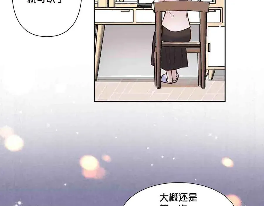 第38话13