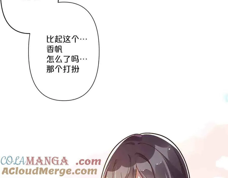 第43话12