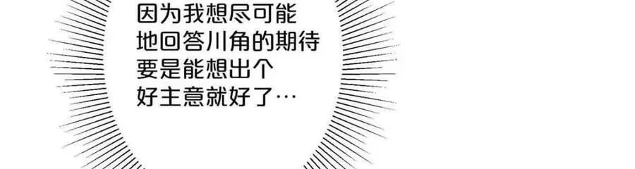 第31话41