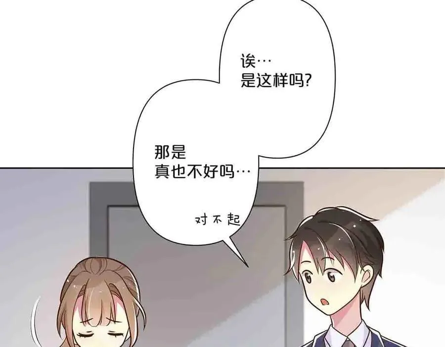 第48话43