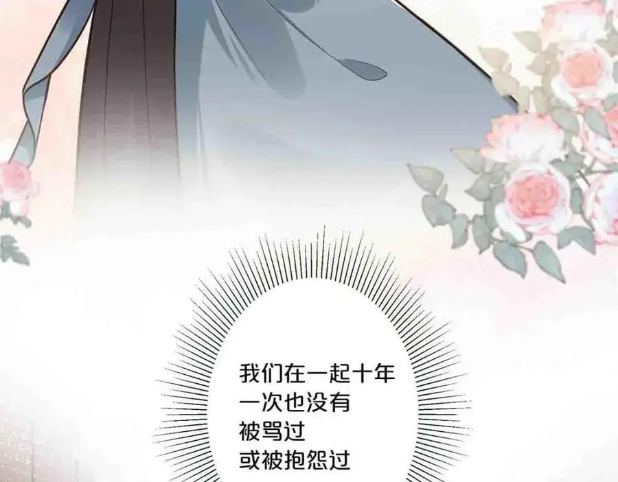 第22话38