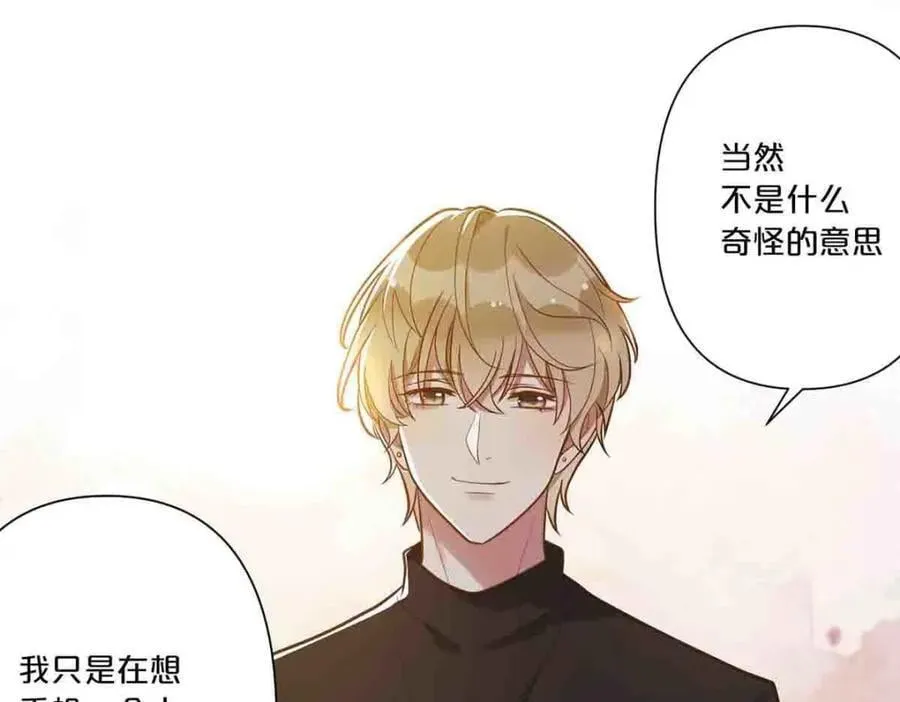 第27话8