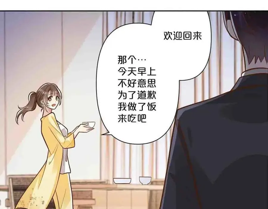 第36话43