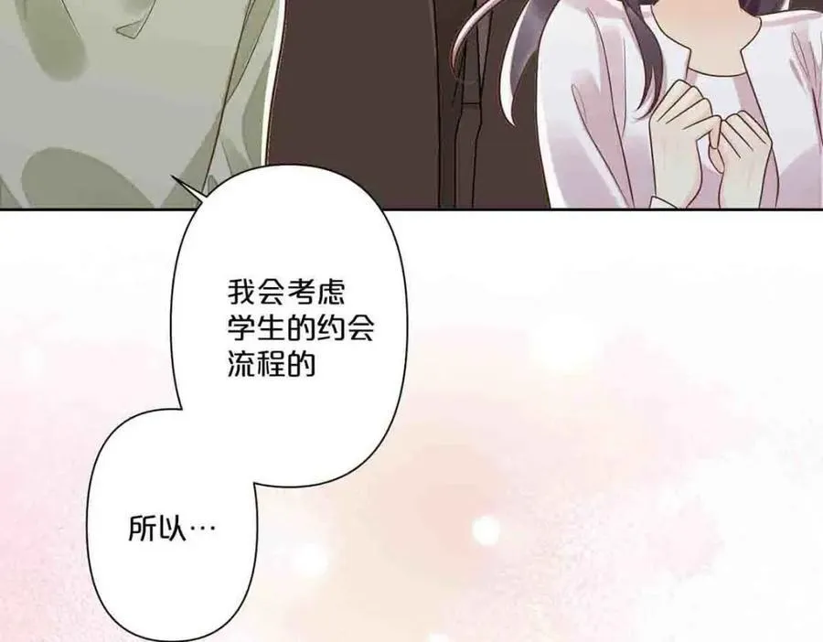 第32话38