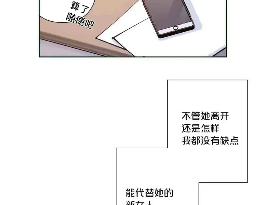 第21话44