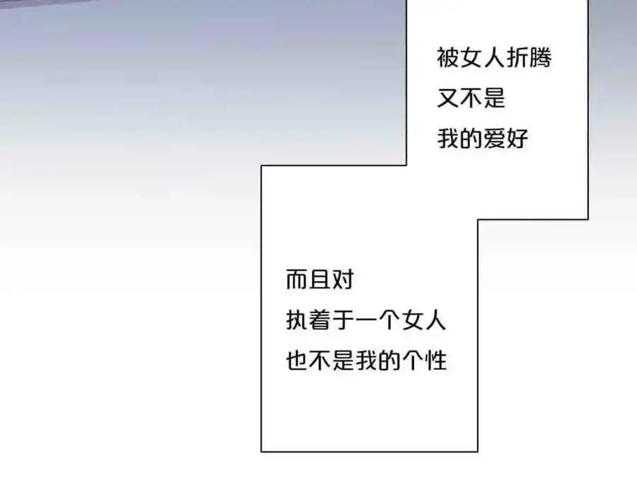第21话26