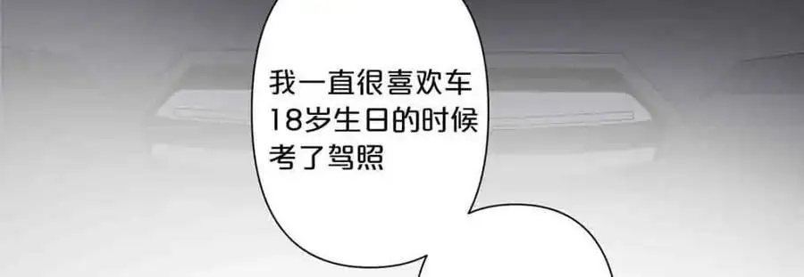 第20话29