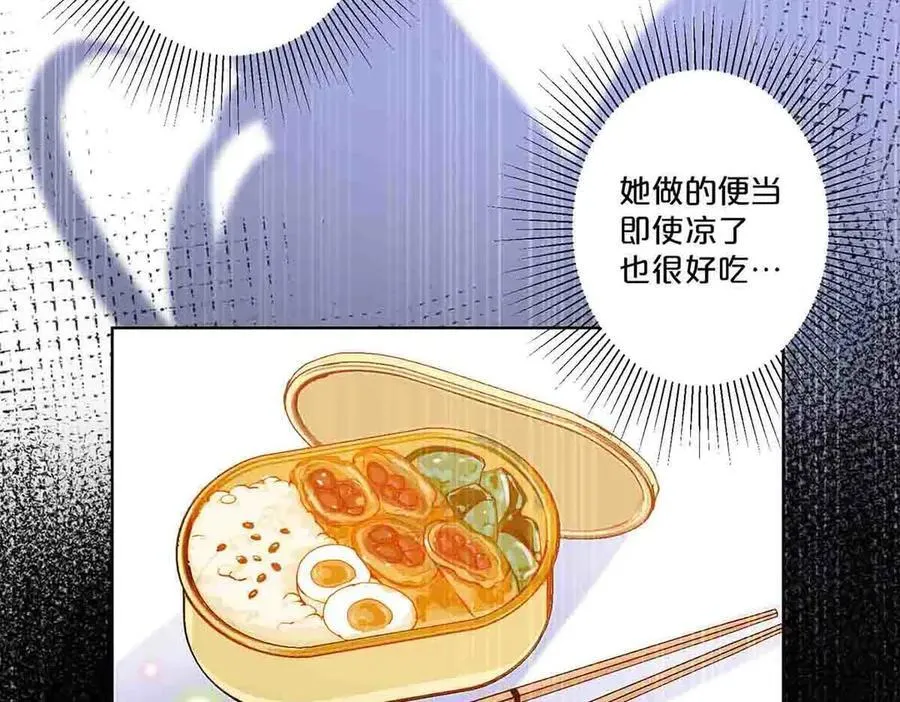 第38话3