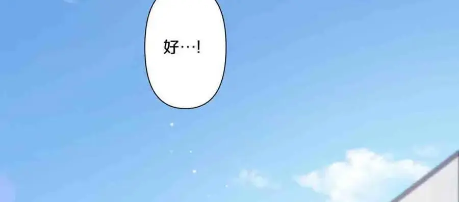 第24话23