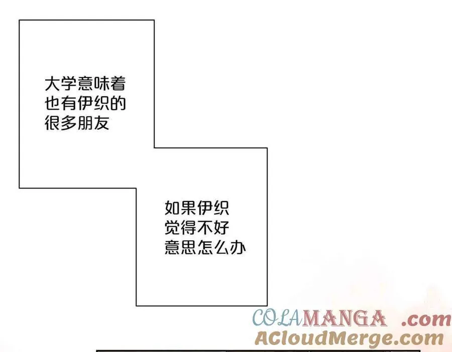 第41话12