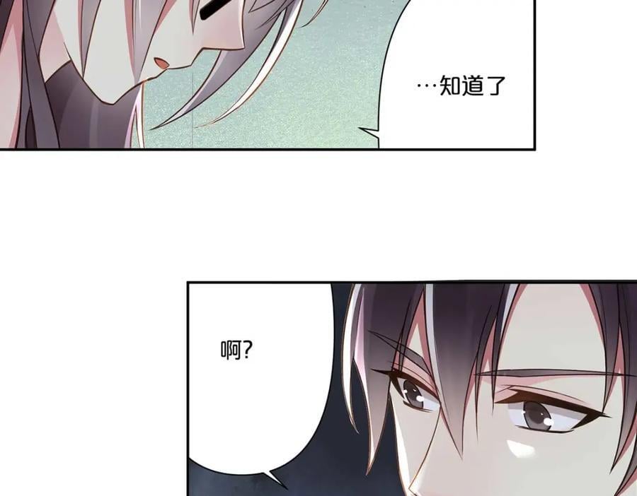 第6话20
