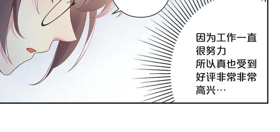 第3话35