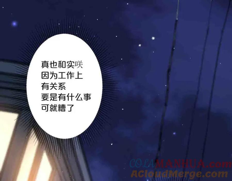 第8话24